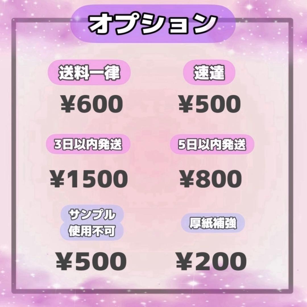 日菜乃ページ