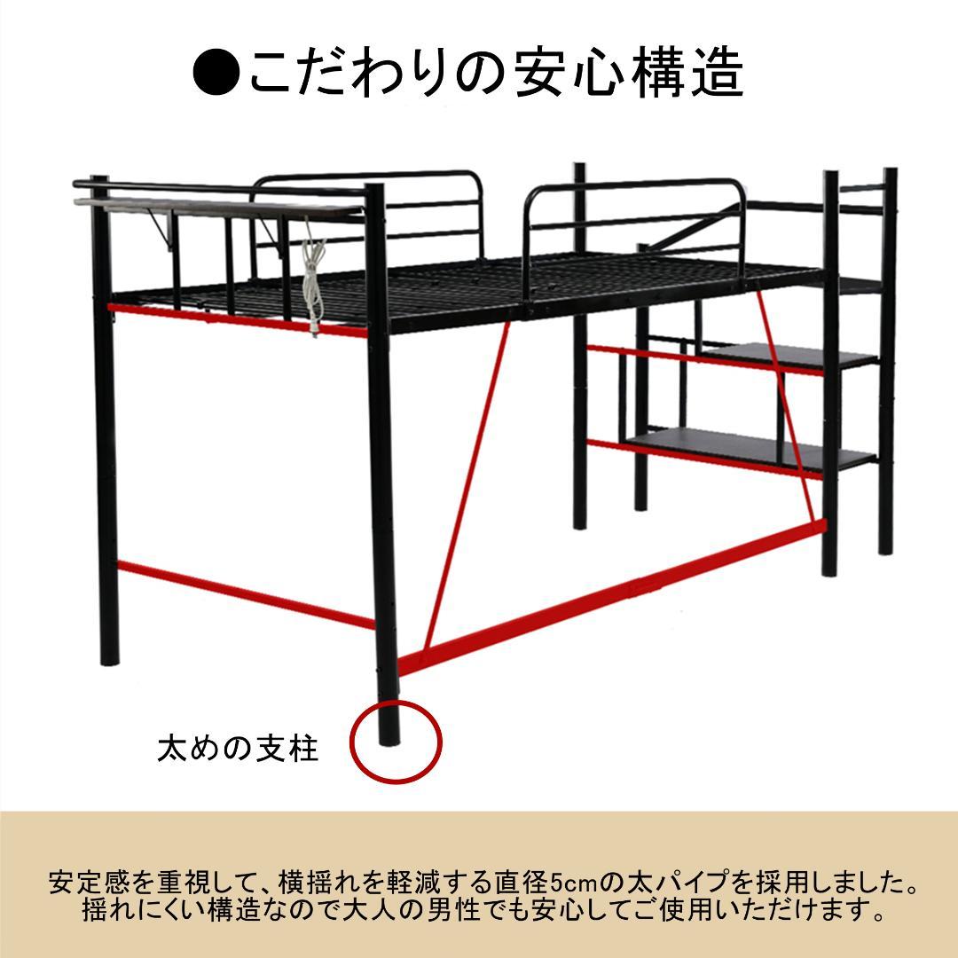 【パイプ床板・シングル】ロフトベッド 耐荷重150kg 北欧風 大人 WHITE