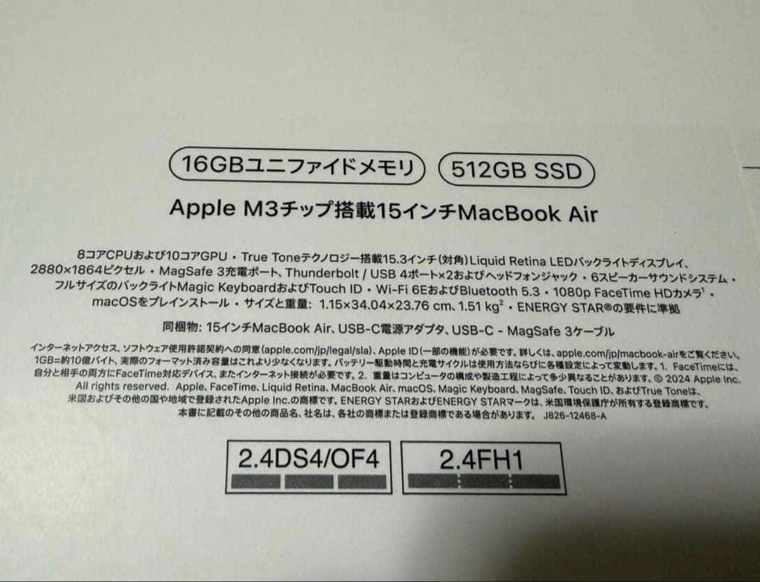 MacBook Air M3 15インチ 2024