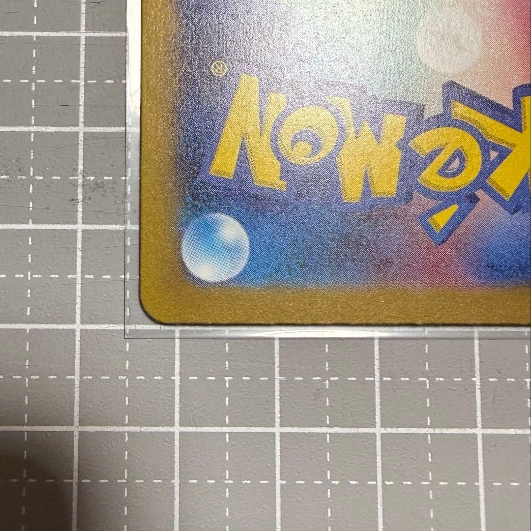ポケモンカード サンダーex SAR 204/165