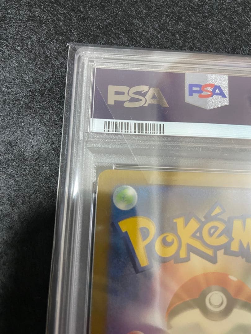 【PSA10】メガディアンシーex SAR ポケモンカード