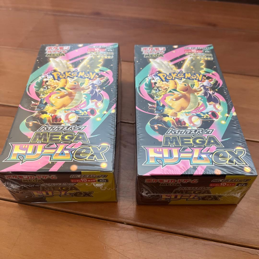 【関東在住の方限定】ポケモンカード MEGAドリームex　2BOX シュリンク有