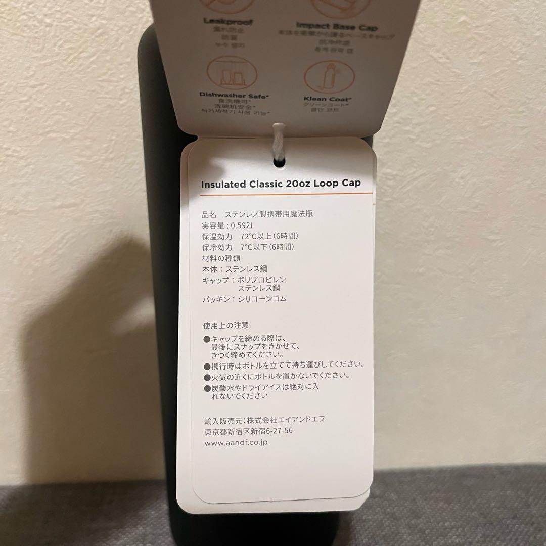 Klean Kanteen ブラック水筒 20oz 【新品未使用】