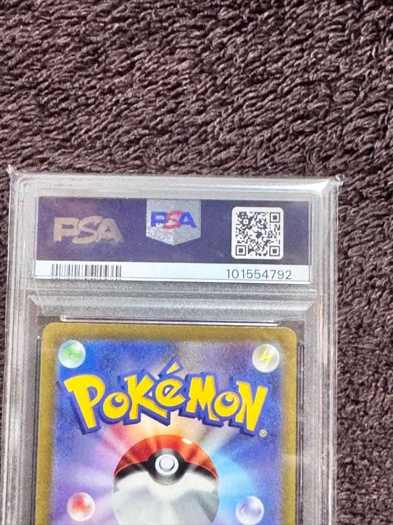 リーフィア VSTAR PSA10 2022年