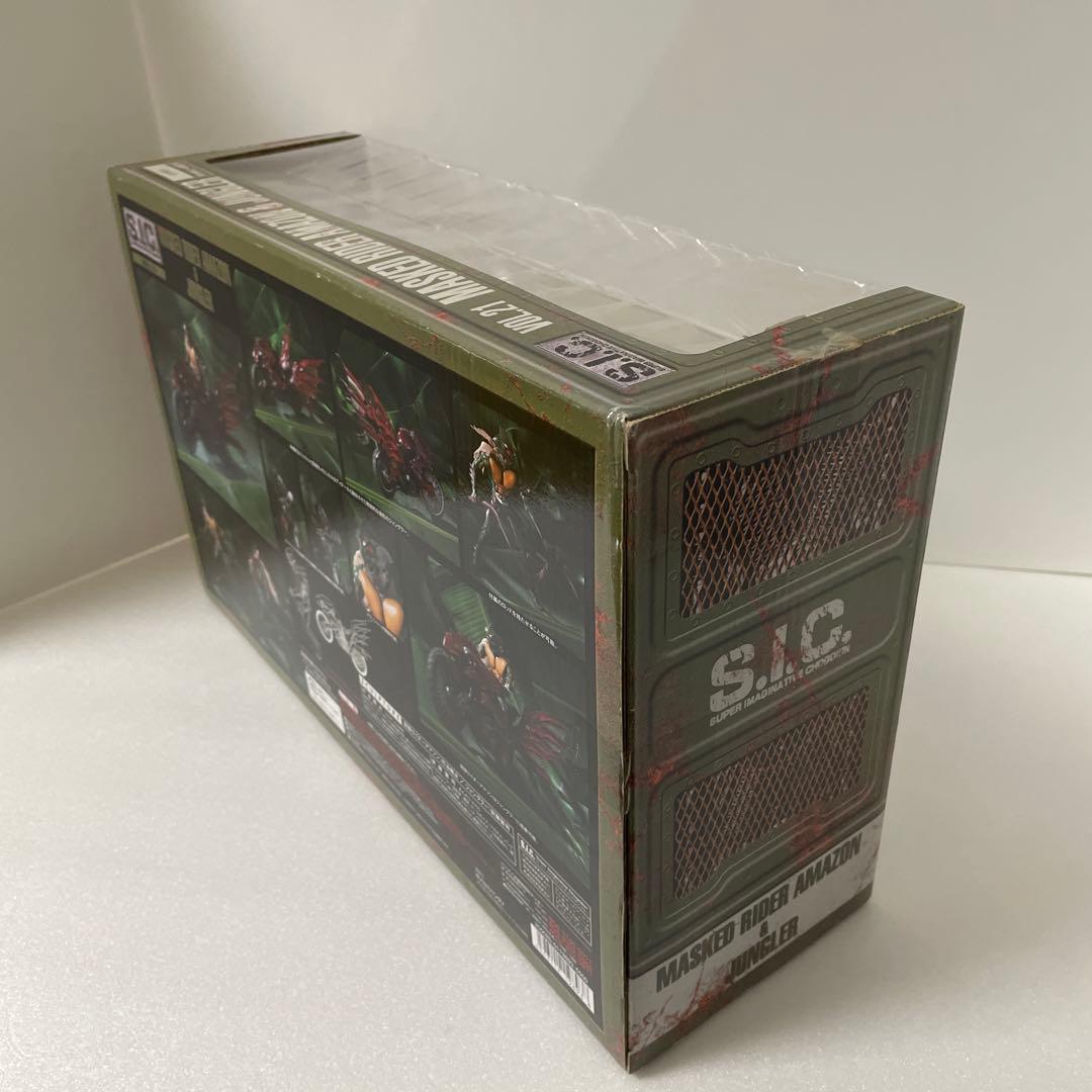 新品 s.i.c. 仮面ライダーアマゾン ジャングラー　フィギュア